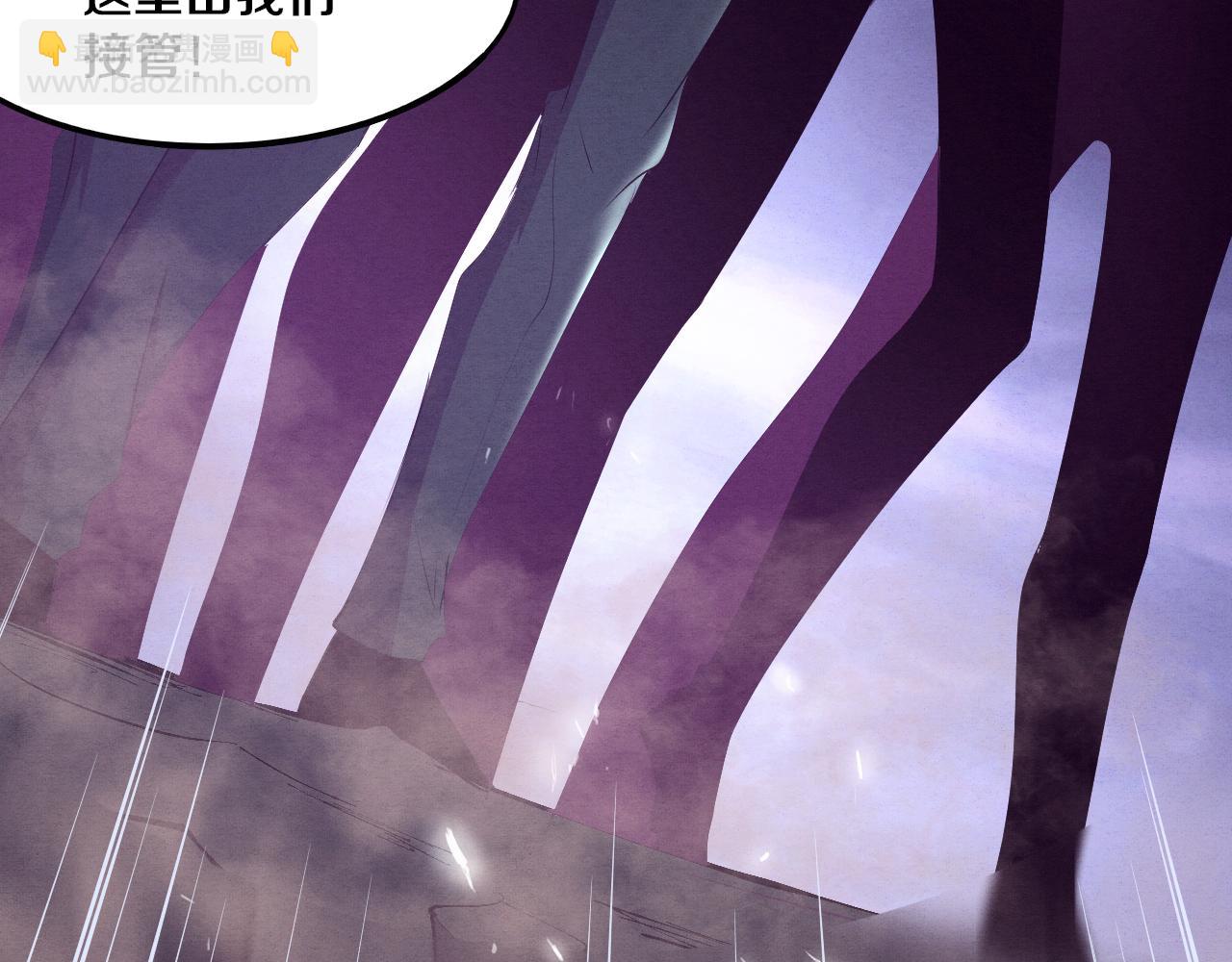 進化狂潮 - 第30話 誓死捍衛(3/3) - 1