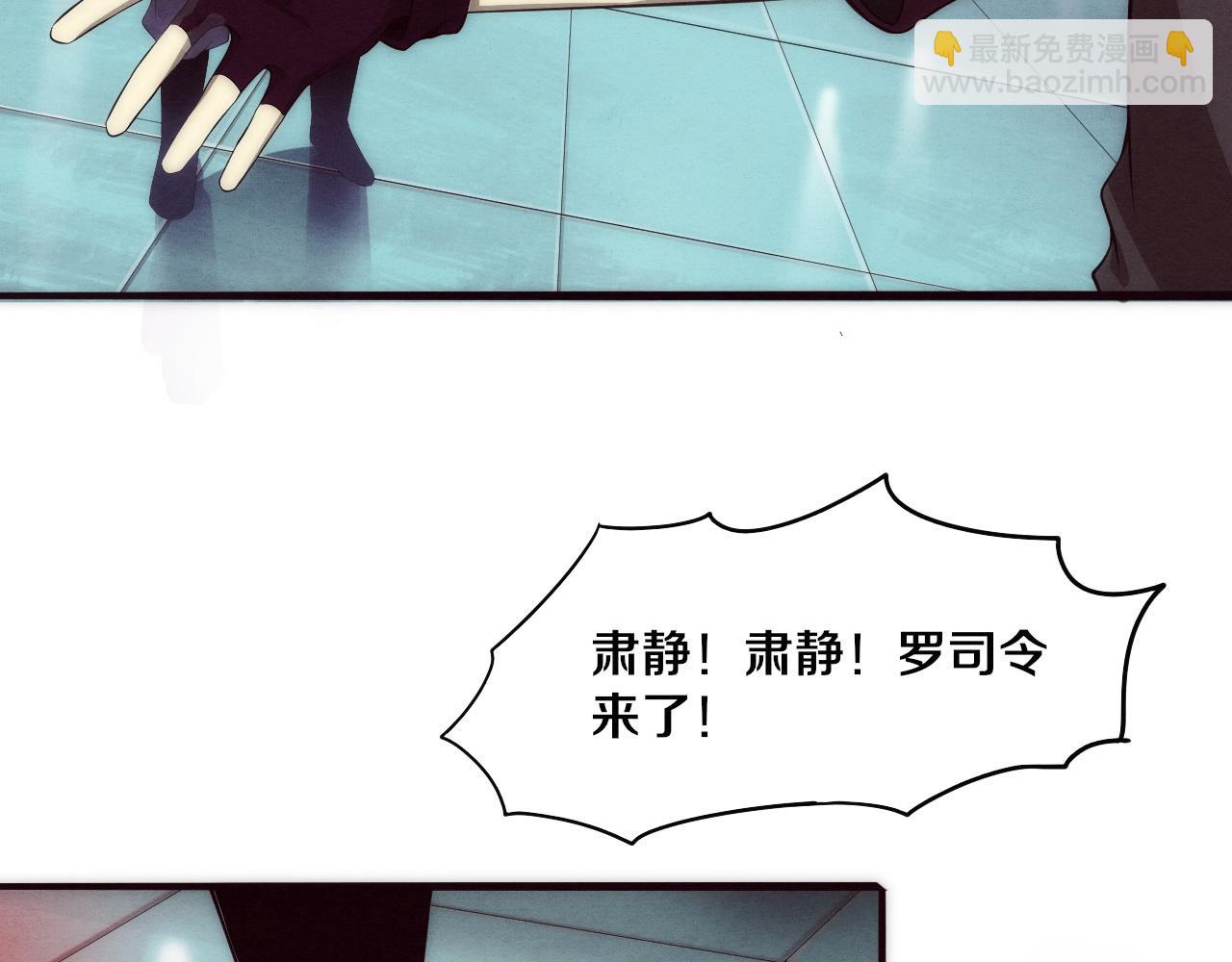 進化狂潮 - 第30話 誓死捍衛(2/3) - 7