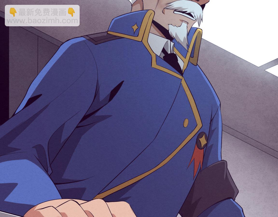 進化狂潮 - 第30話 誓死捍衛(2/3) - 5