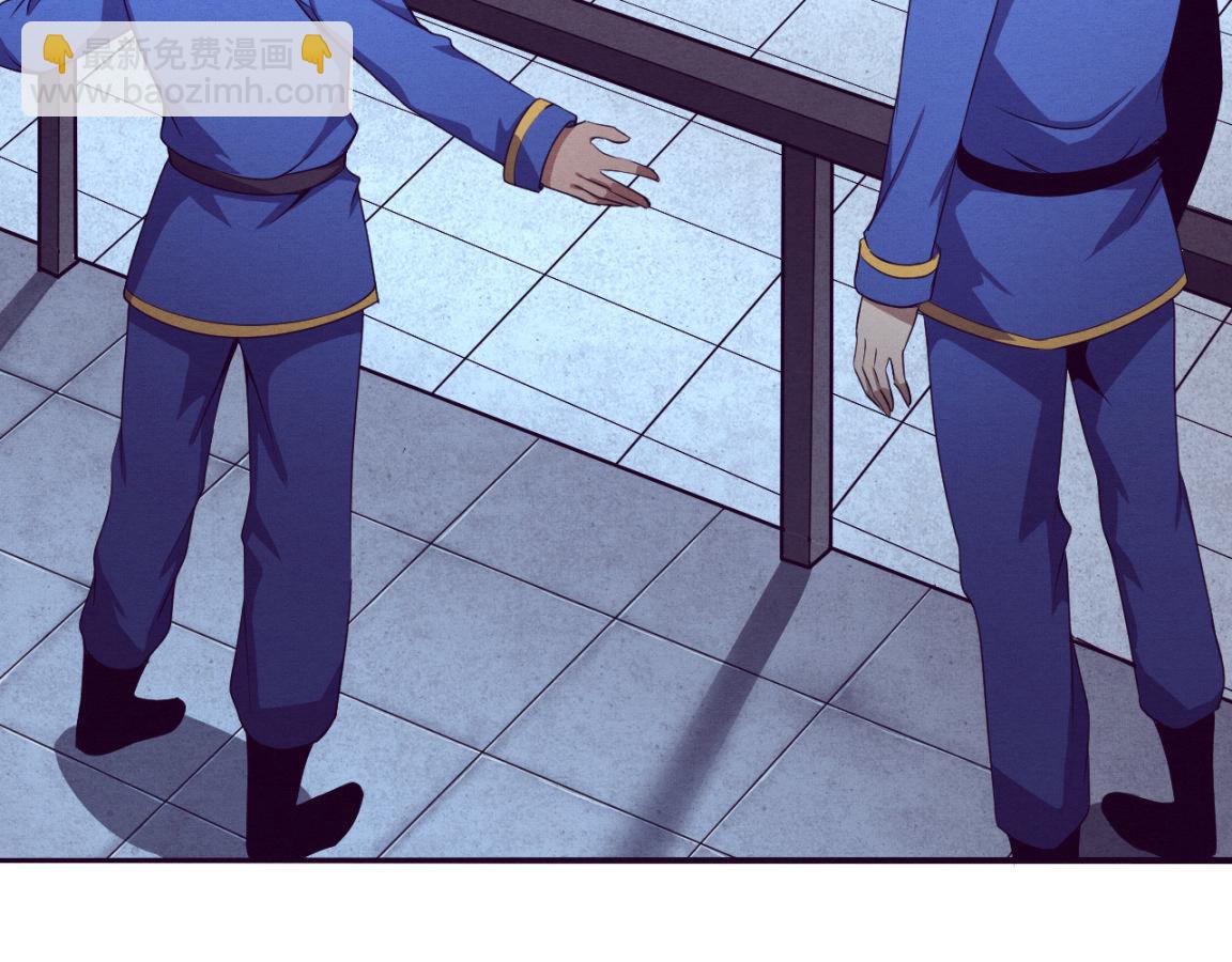 進化狂潮 - 第30話 誓死捍衛(2/3) - 6