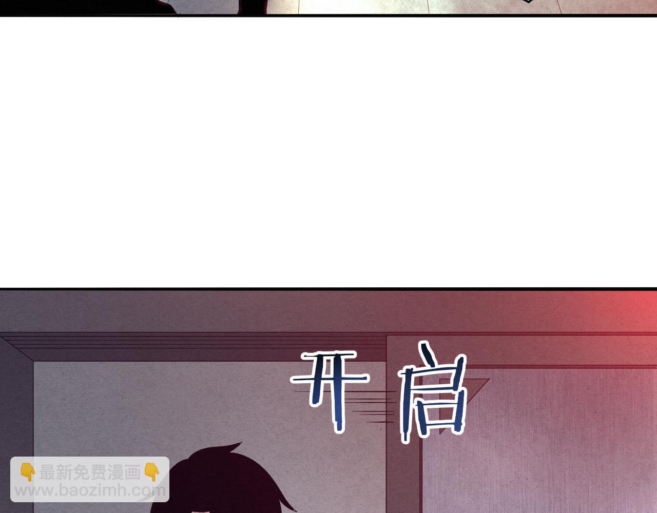 進化狂潮 - 第30話 誓死捍衛(2/3) - 2