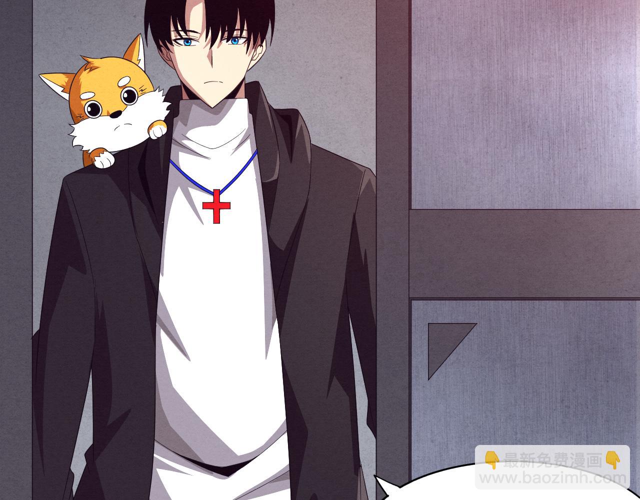 進化狂潮 - 第30話 誓死捍衛(2/3) - 3