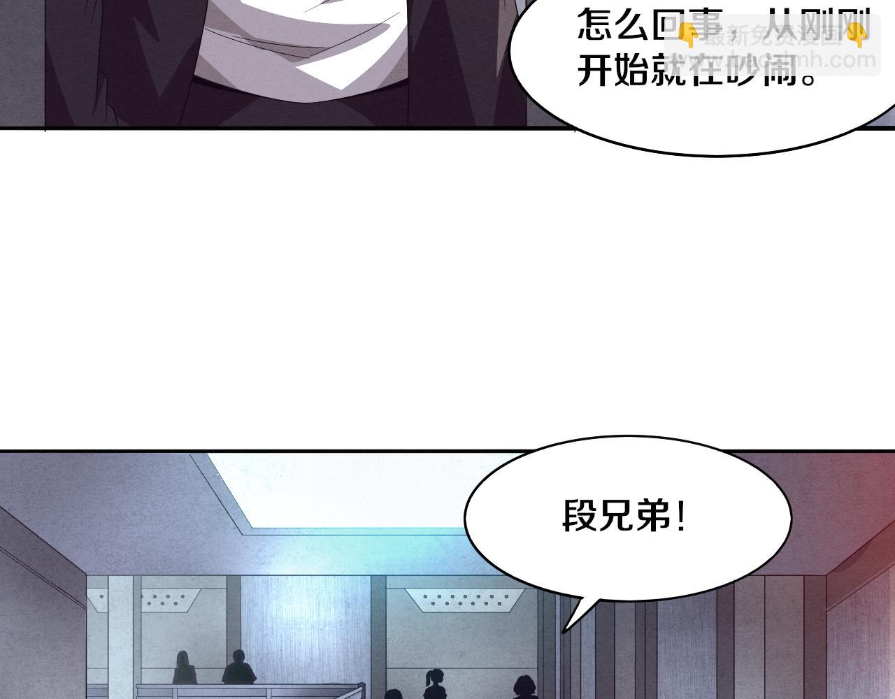 進化狂潮 - 第30話 誓死捍衛(2/3) - 4