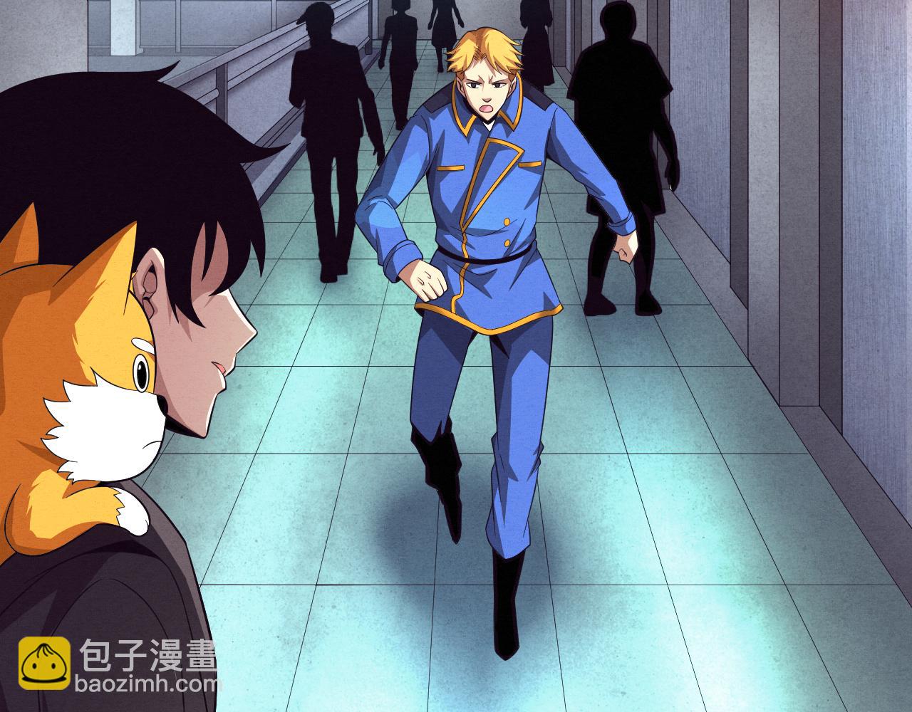 進化狂潮 - 第30話 誓死捍衛(2/3) - 5