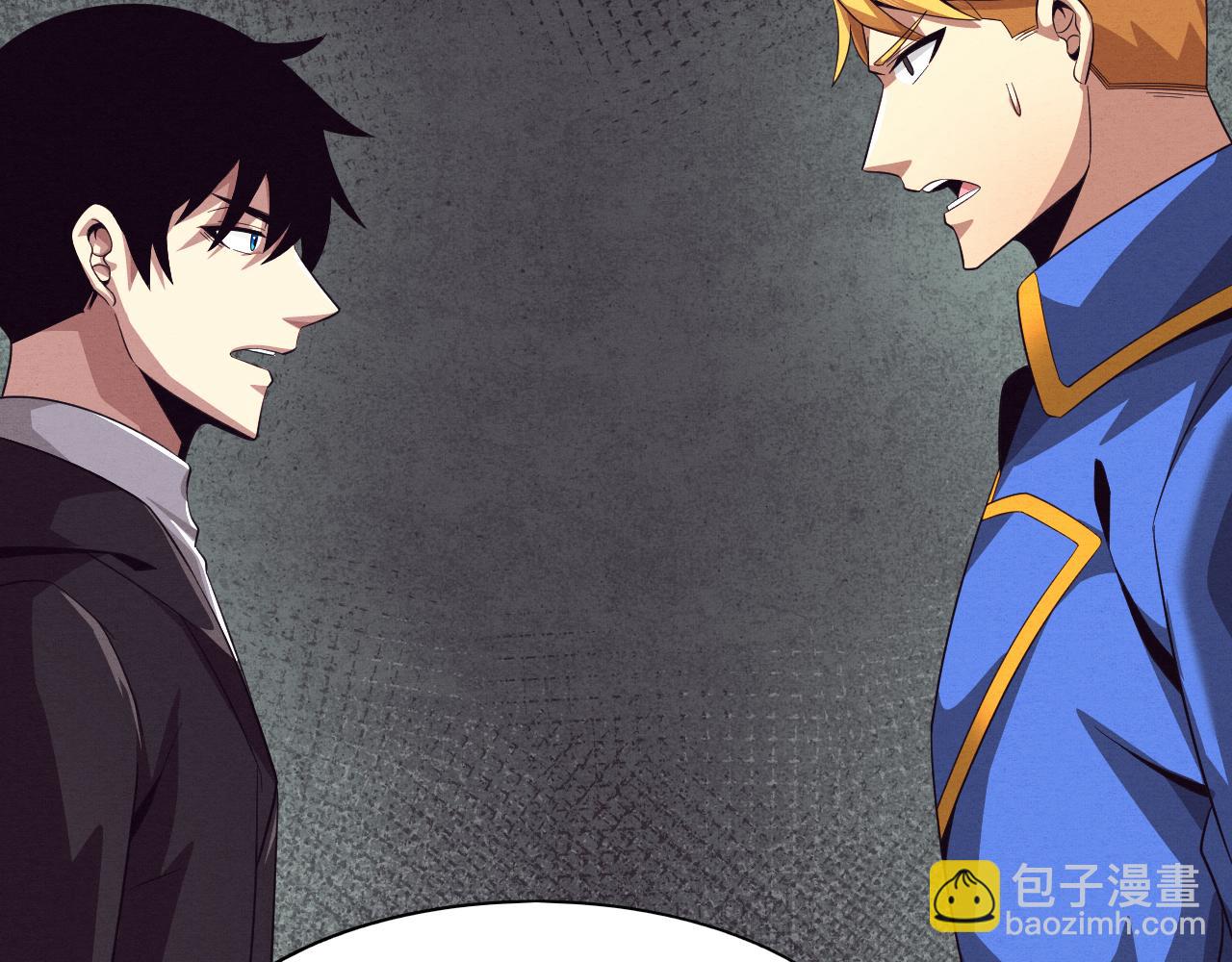 進化狂潮 - 第30話 誓死捍衛(2/3) - 7