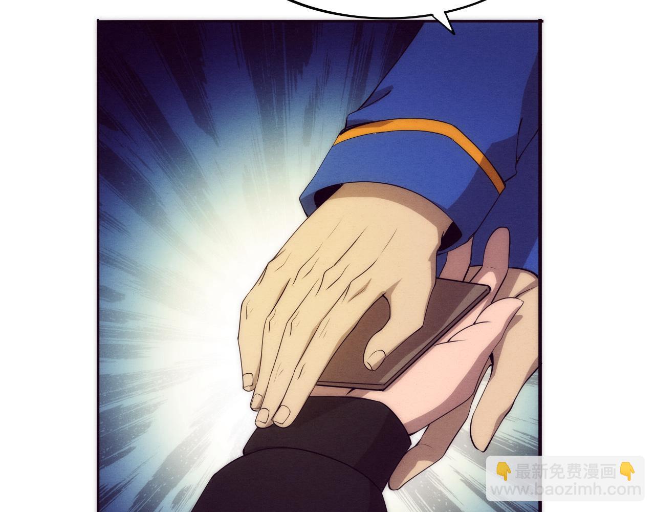 進化狂潮 - 第30話 誓死捍衛(2/3) - 4