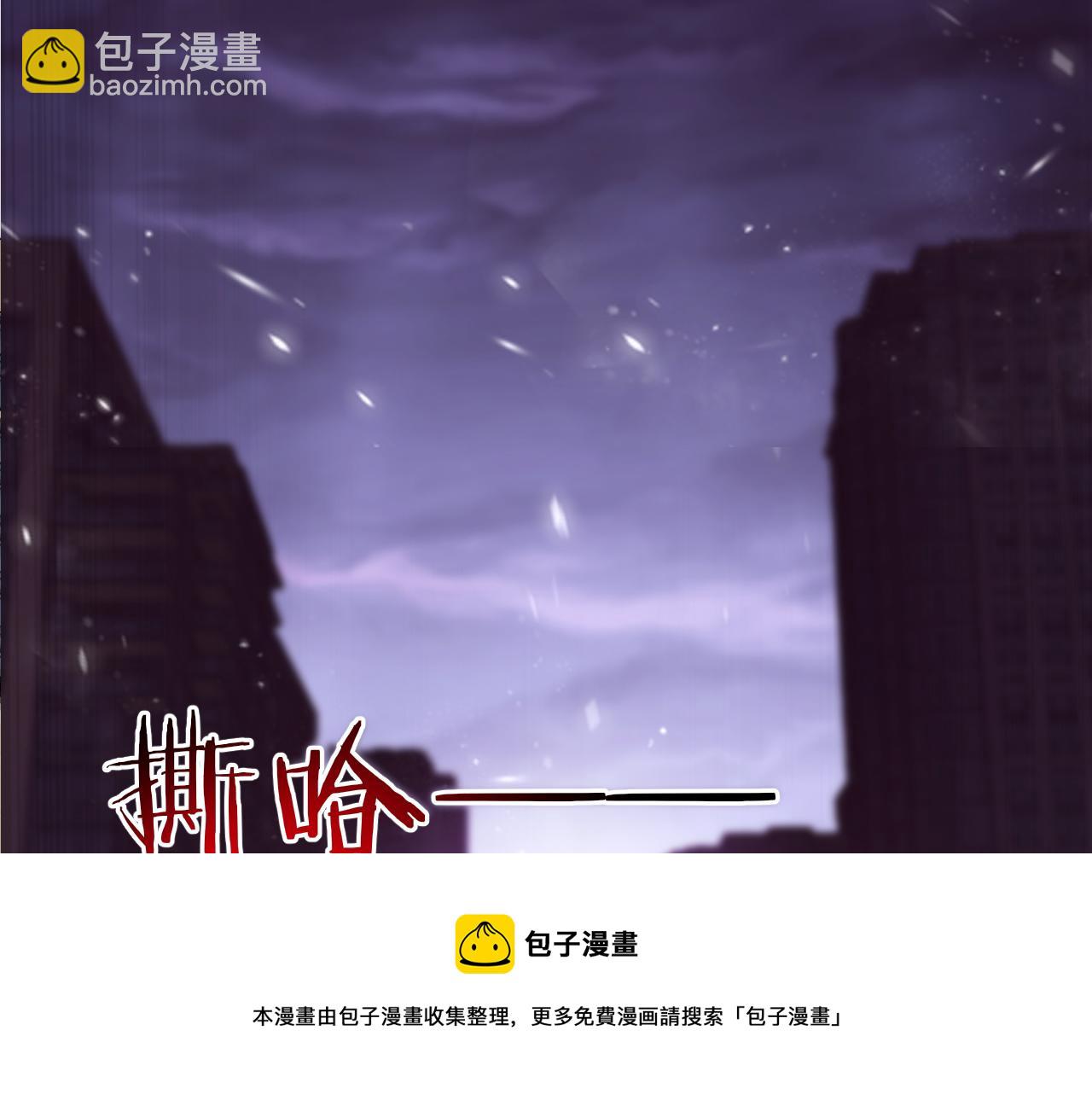 進化狂潮 - 第30話 誓死捍衛(2/3) - 5