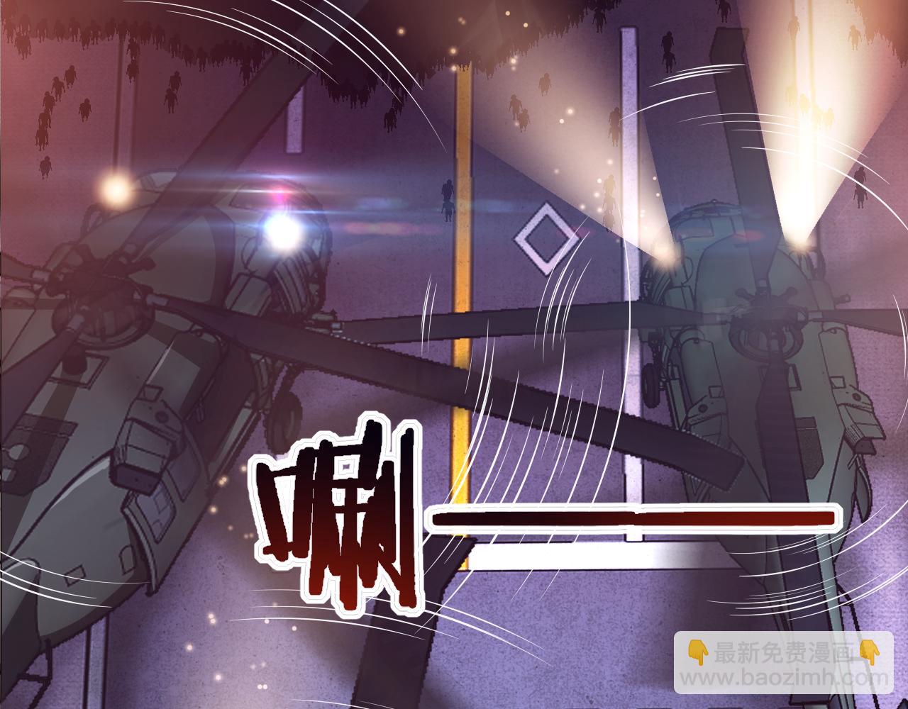 進化狂潮 - 第30話 誓死捍衛(2/3) - 3