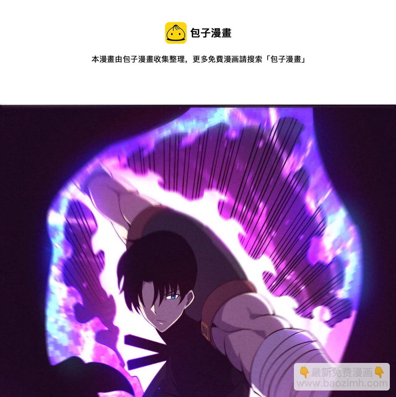 進化狂潮 - 第32話 活力全開(3/3) - 5