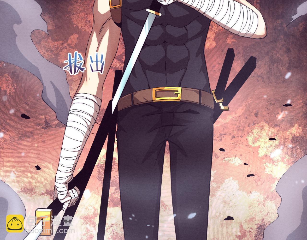 進化狂潮 - 第32話 活力全開(3/3) - 4