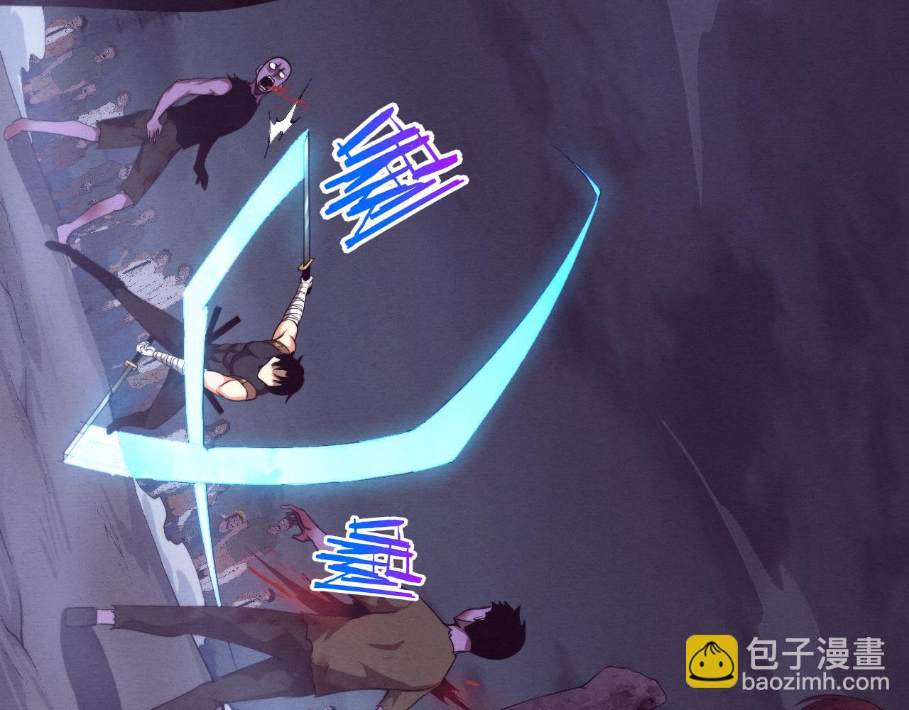 進化狂潮 - 第32話 活力全開(3/3) - 6