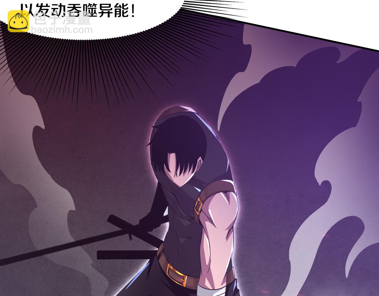 進化狂潮 - 第32話 活力全開(3/3) - 6