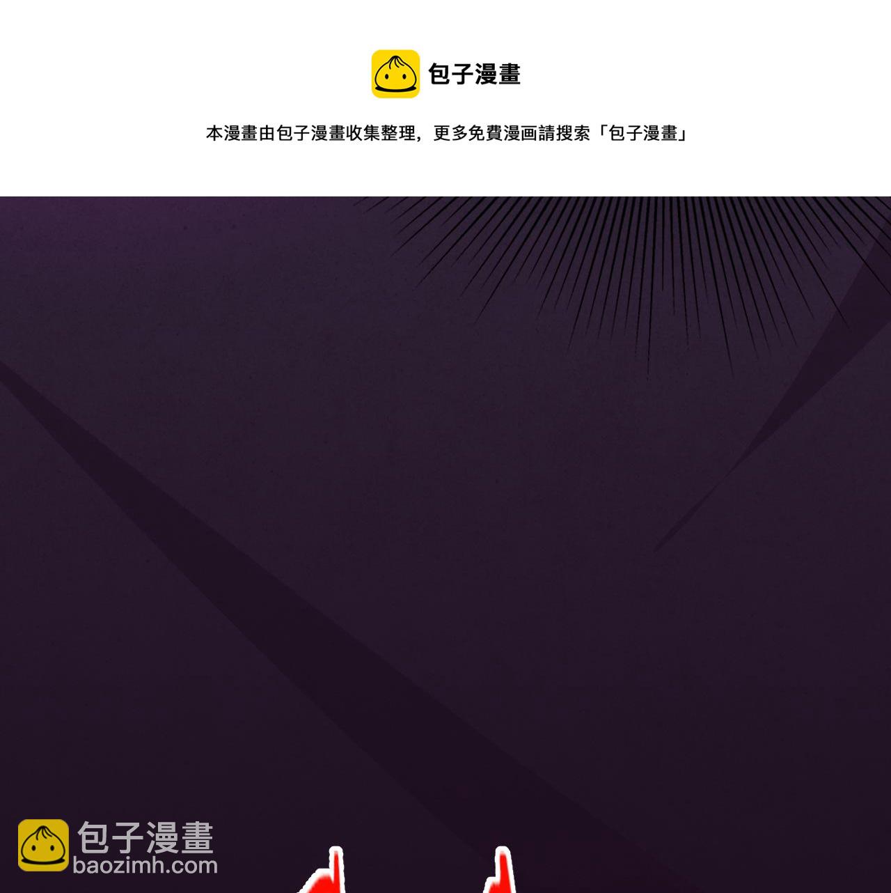 進化狂潮 - 第32話 活力全開(3/3) - 1