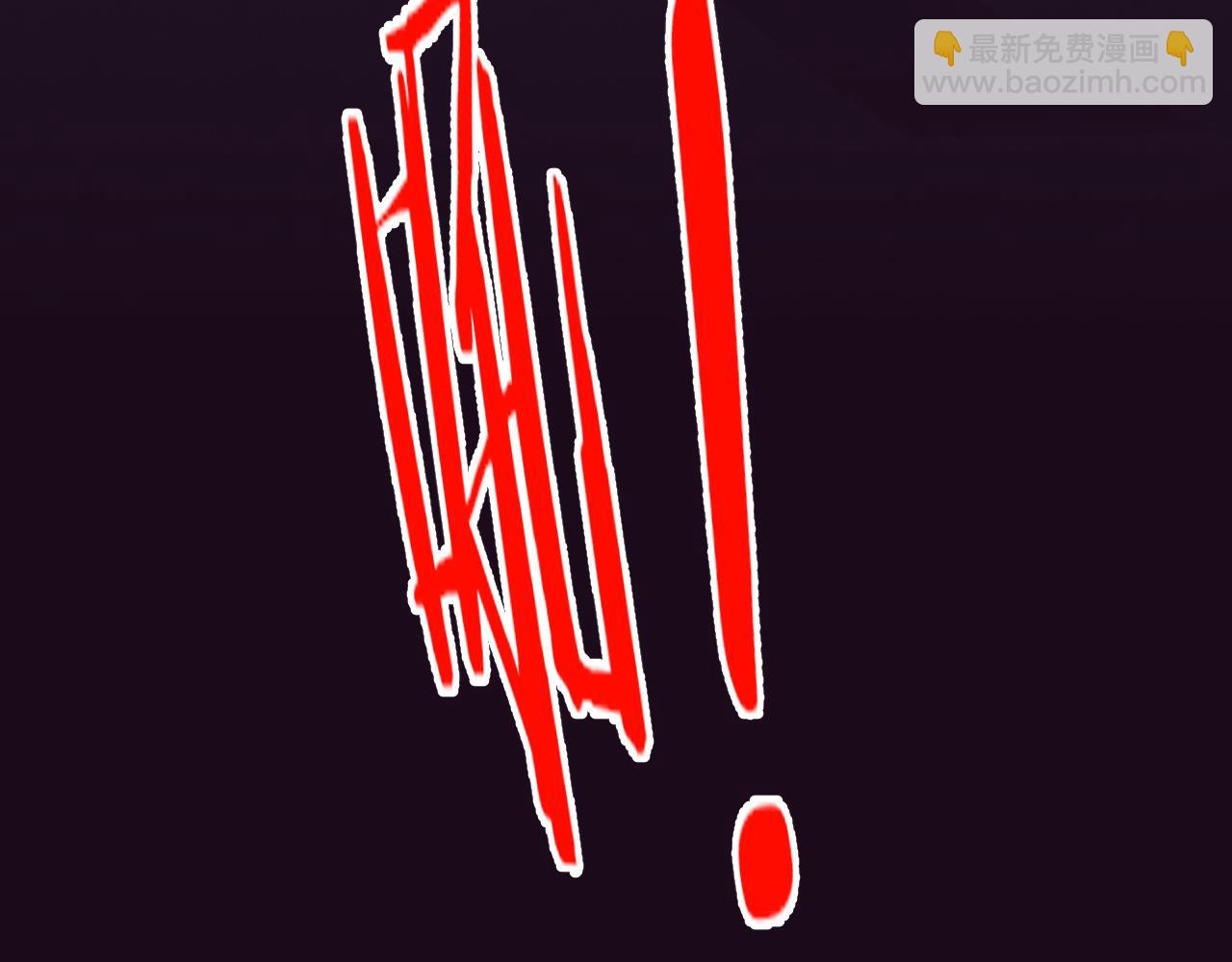 進化狂潮 - 第32話 活力全開(3/3) - 2