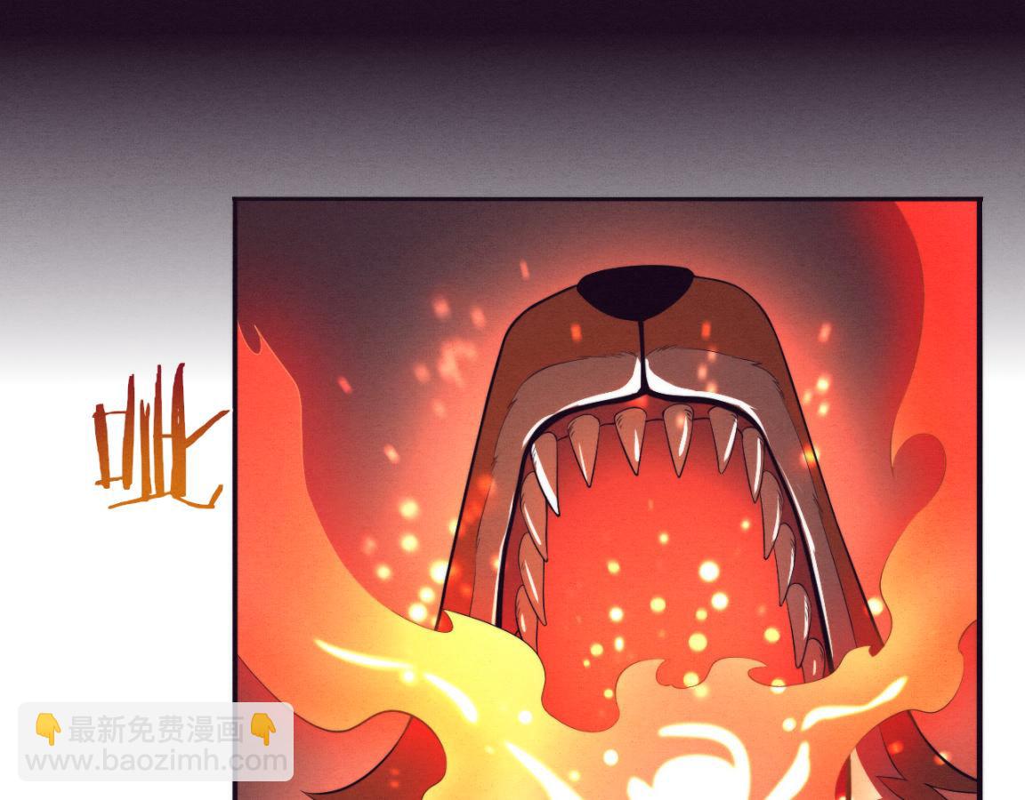 進化狂潮 - 第32話 活力全開(3/3) - 4