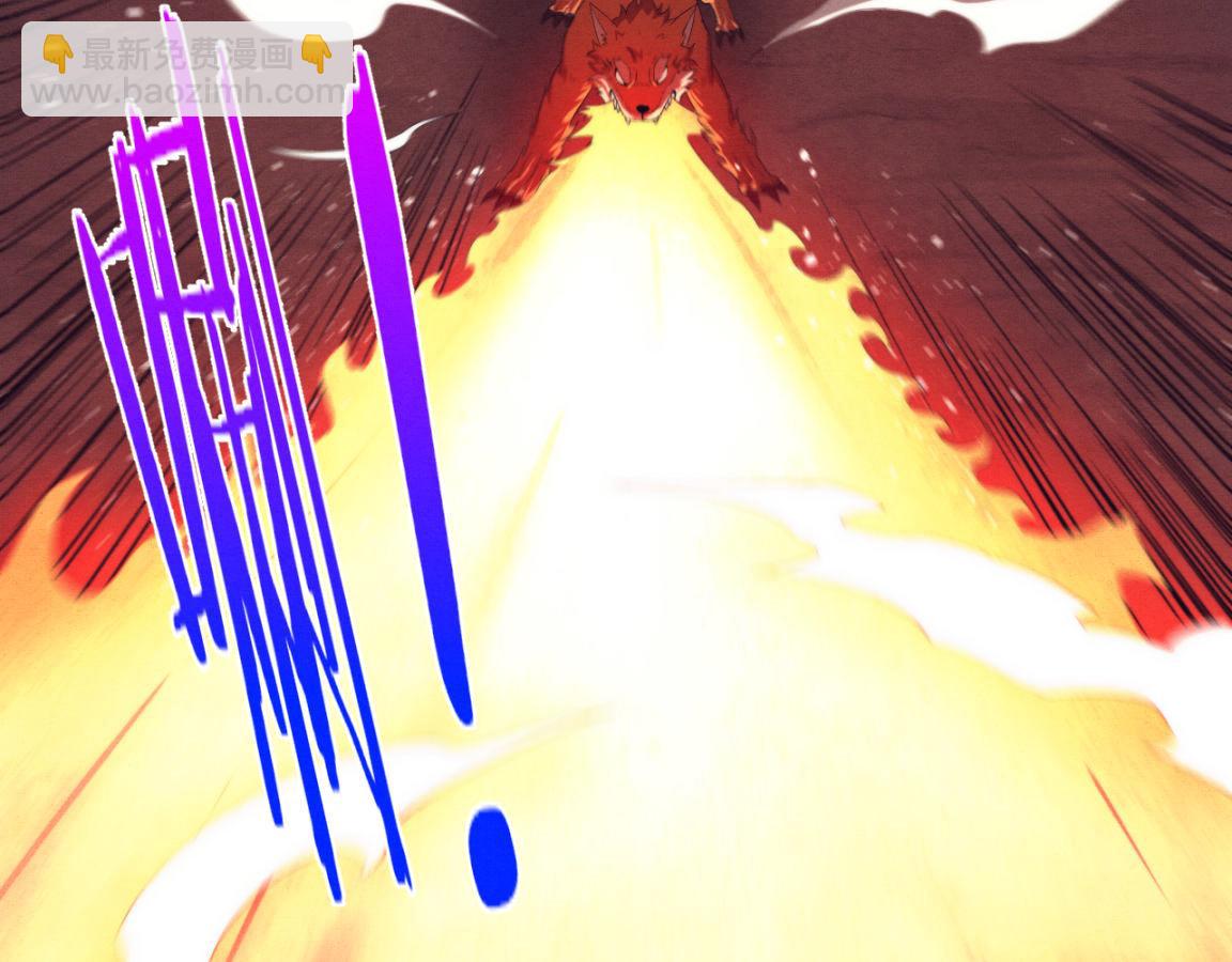 進化狂潮 - 第32話 活力全開(3/3) - 6