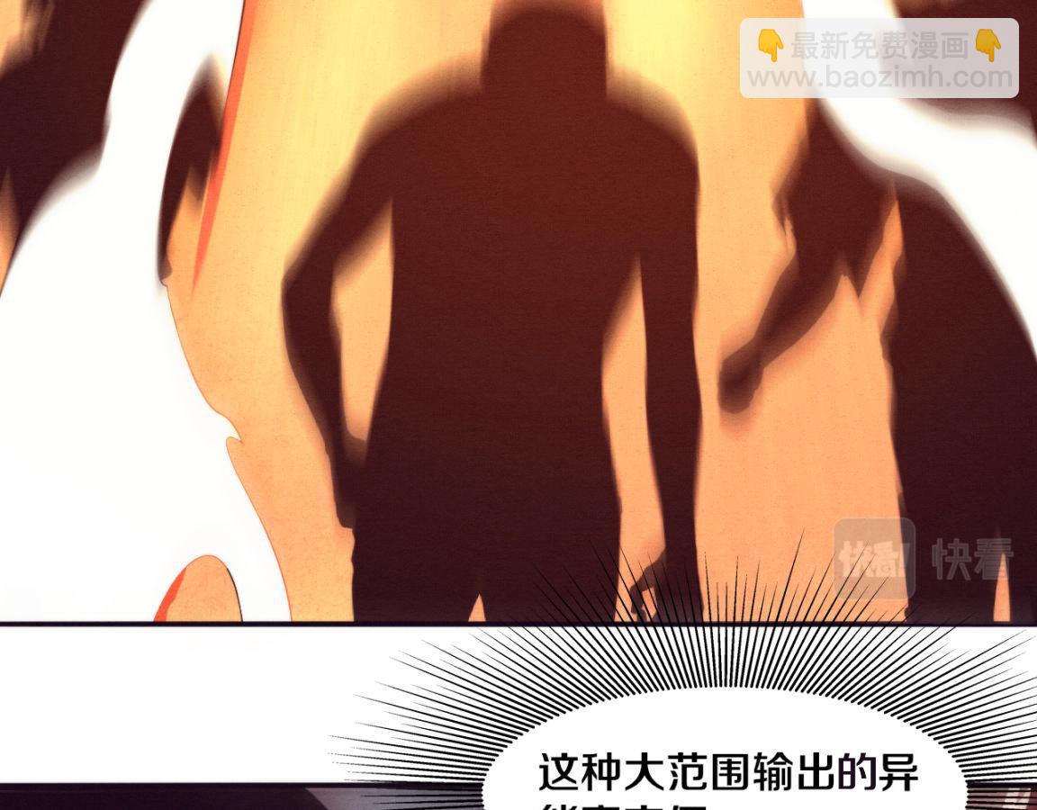 進化狂潮 - 第32話 活力全開(3/3) - 8