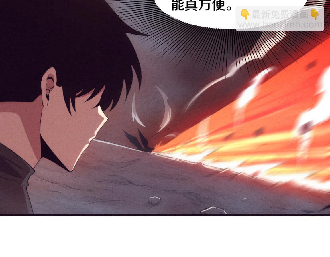 進化狂潮 - 第32話 活力全開(3/3) - 1