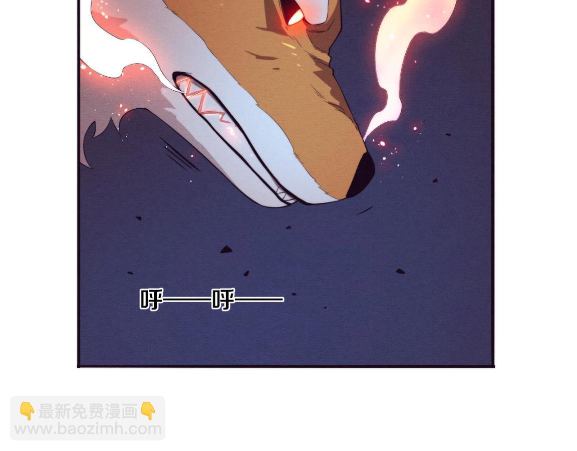 進化狂潮 - 第32話 活力全開(3/3) - 5