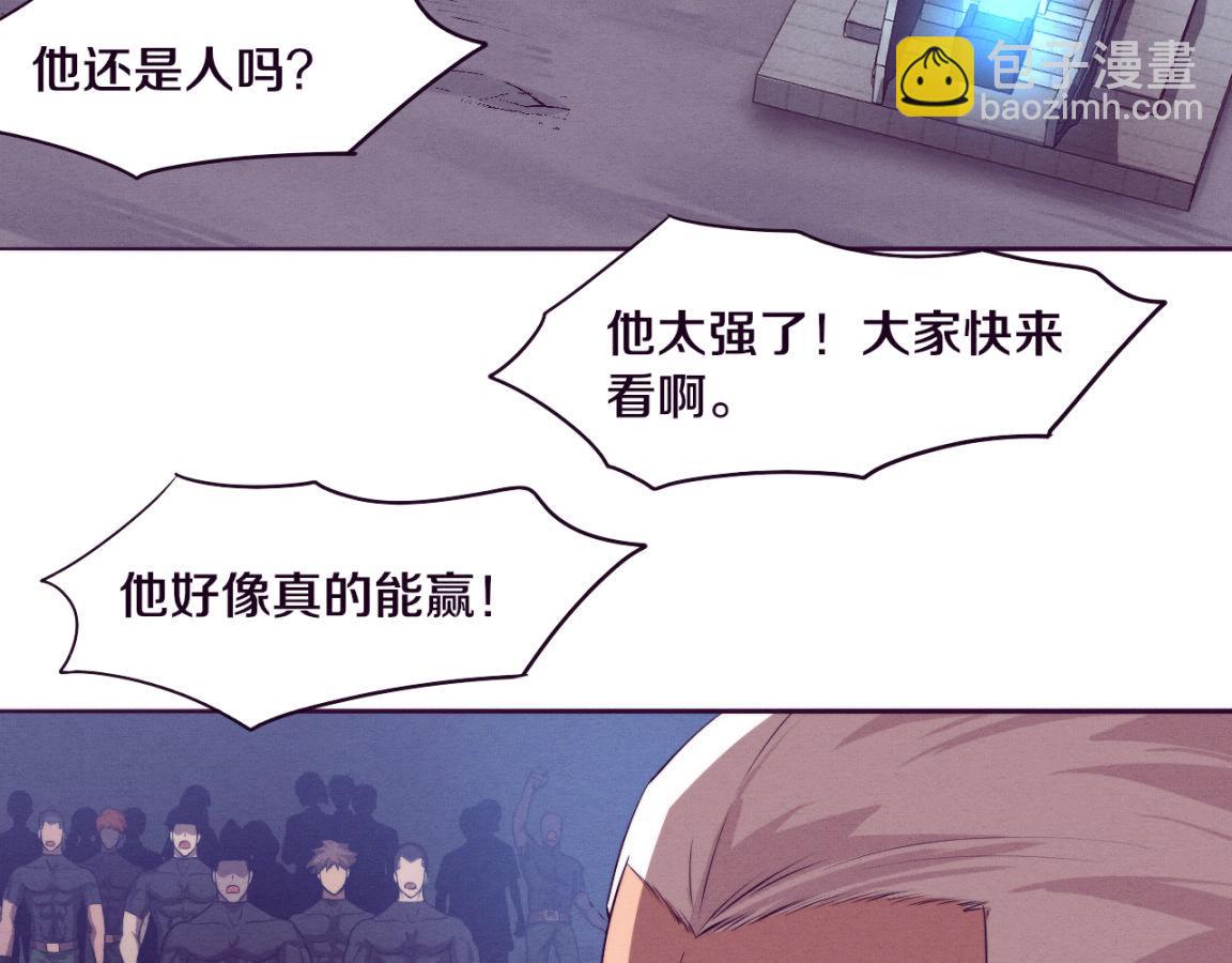 進化狂潮 - 第32話 活力全開(3/3) - 8