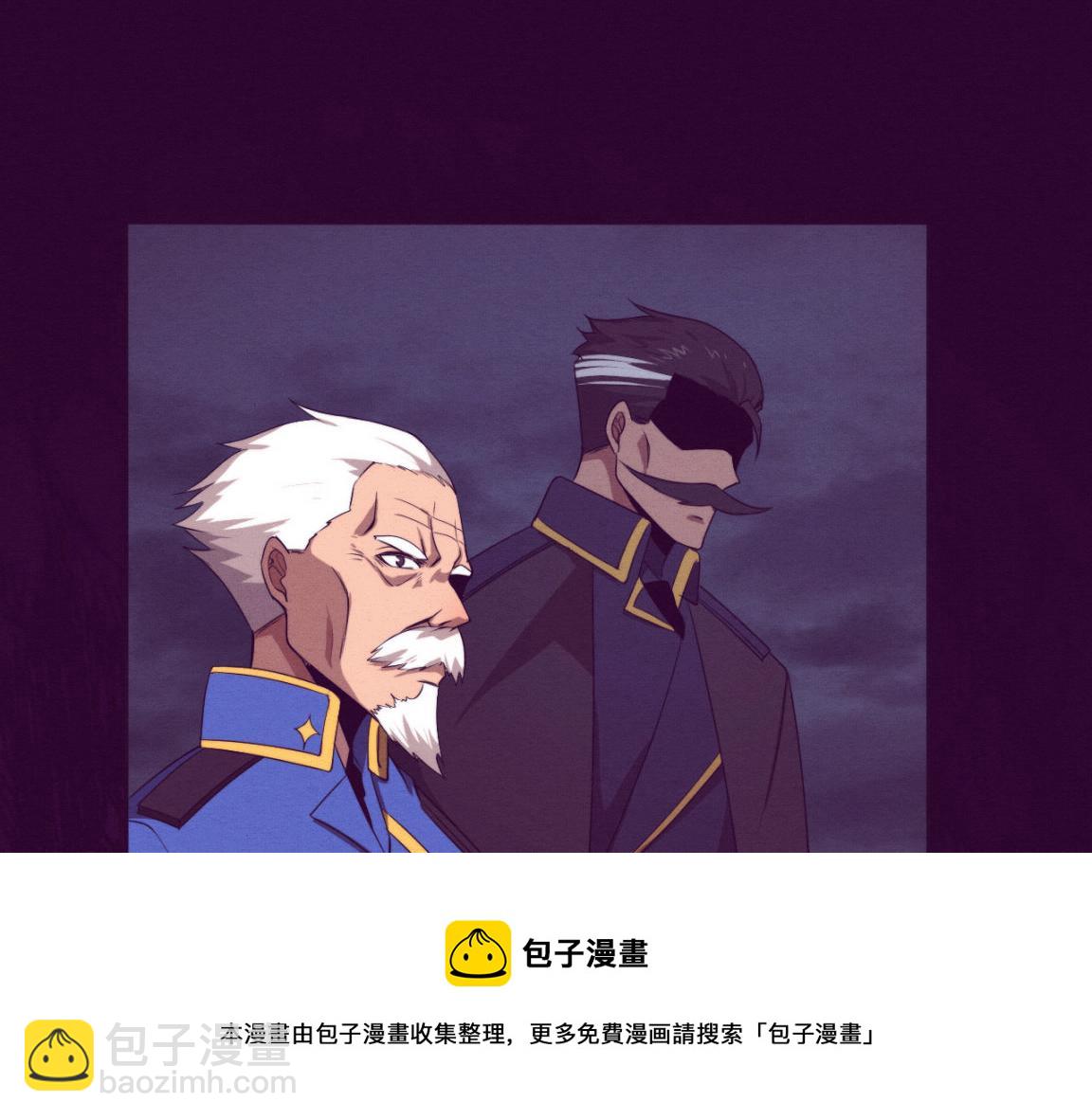 進化狂潮 - 第32話 活力全開(3/3) - 5