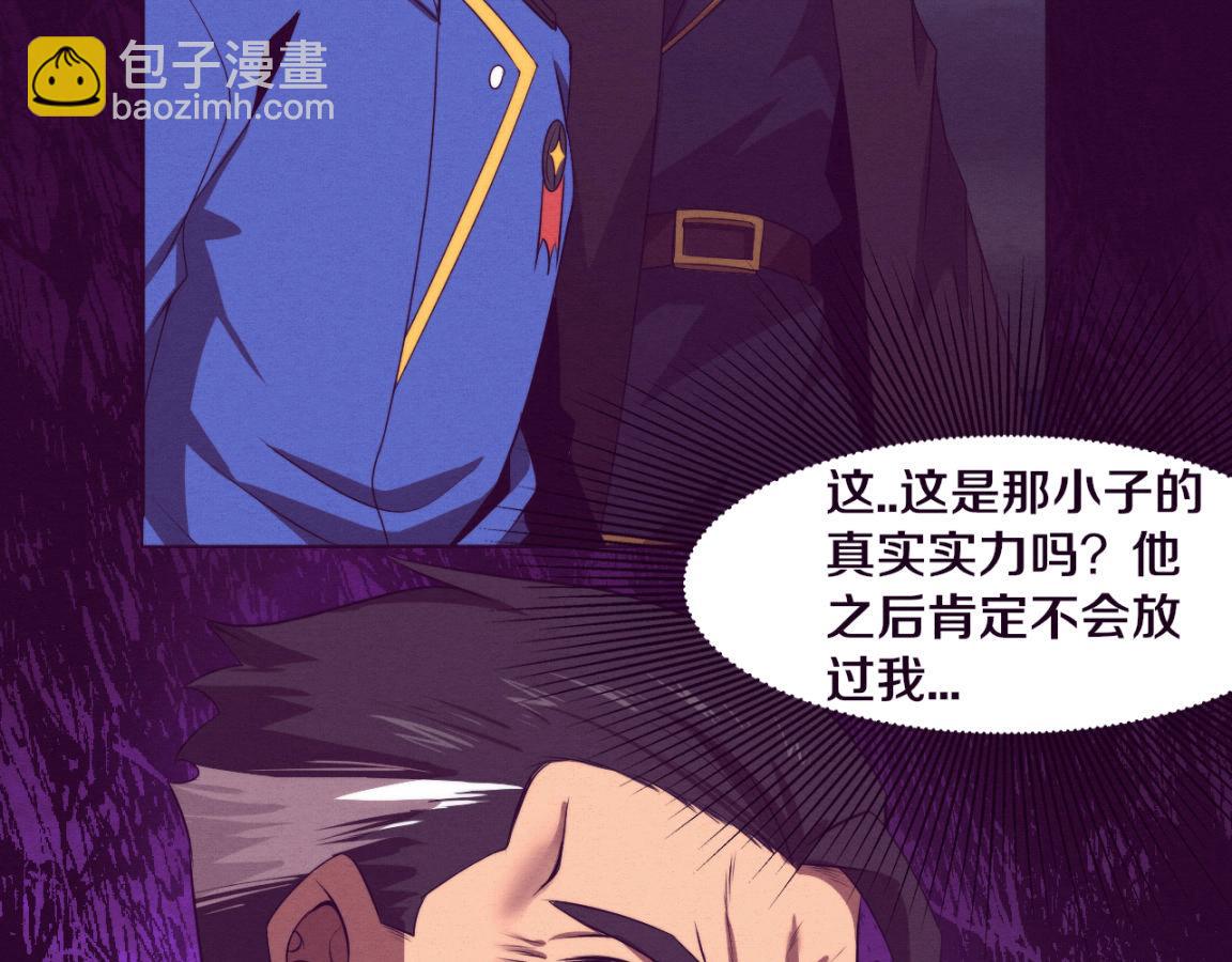 進化狂潮 - 第32話 活力全開(3/3) - 6