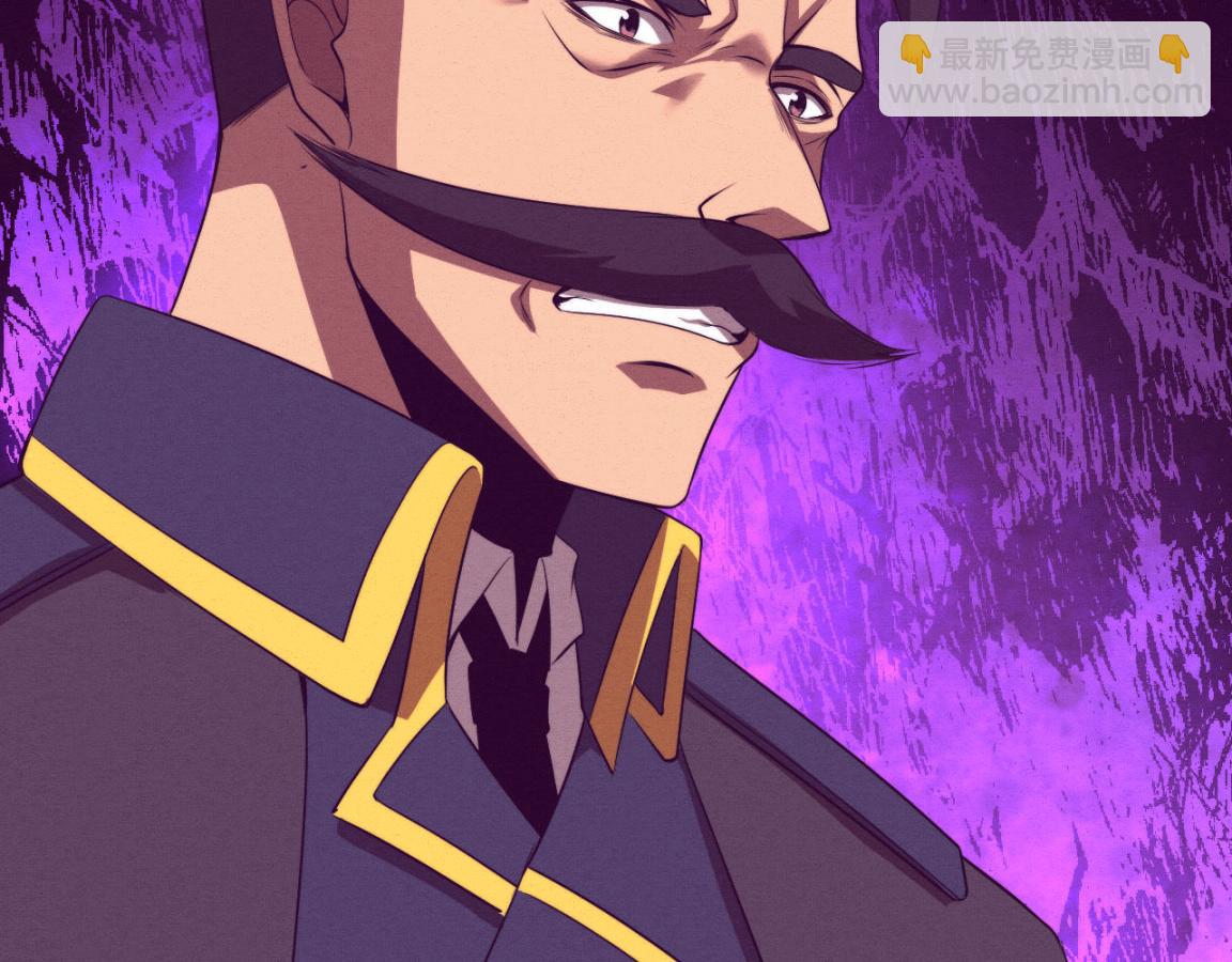 進化狂潮 - 第32話 活力全開(3/3) - 7