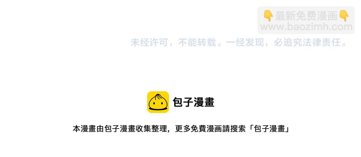 進化狂潮 - 第32話 活力全開(3/3) - 5