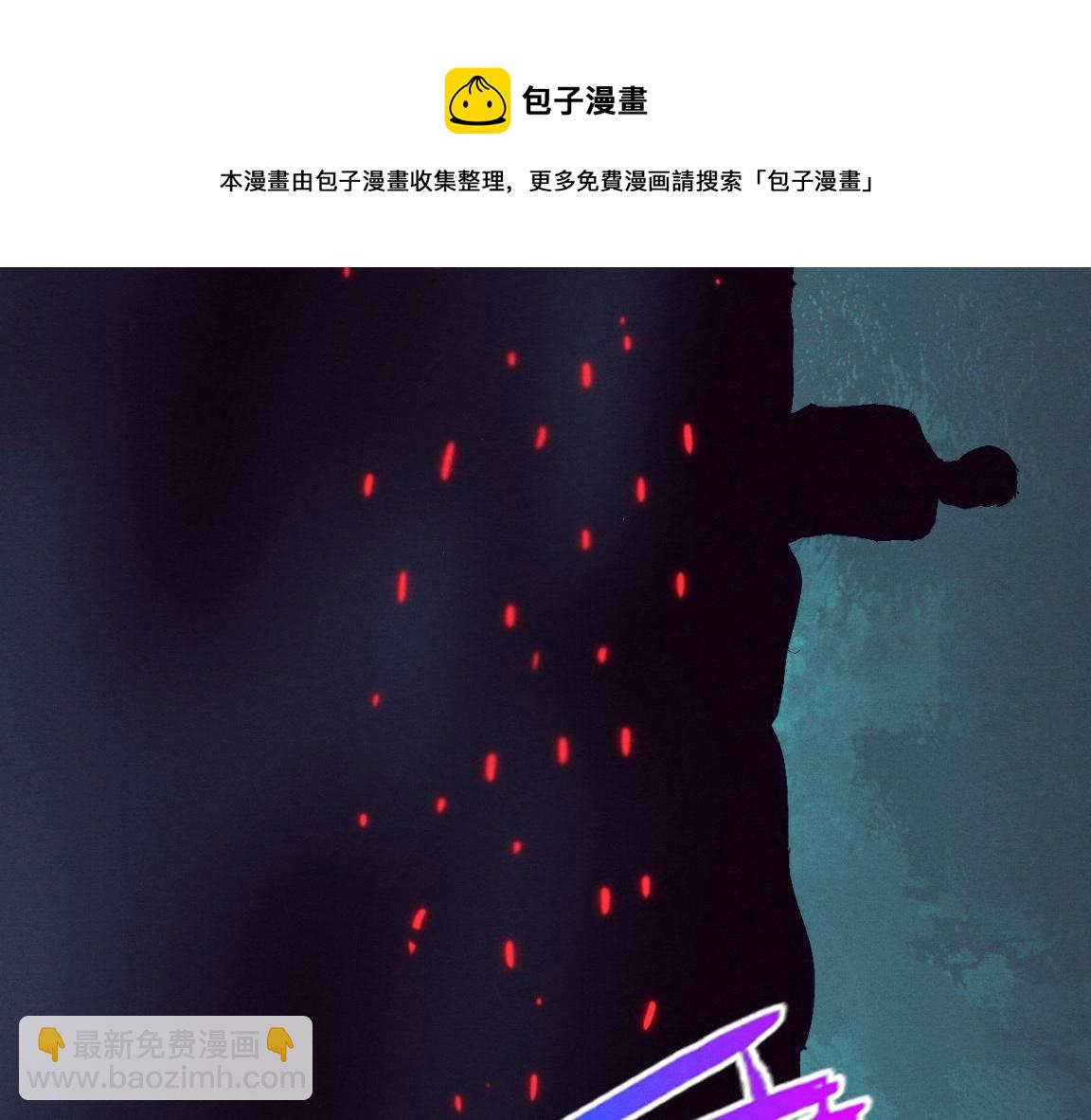 進化狂潮 - 第32話 活力全開(2/3) - 5