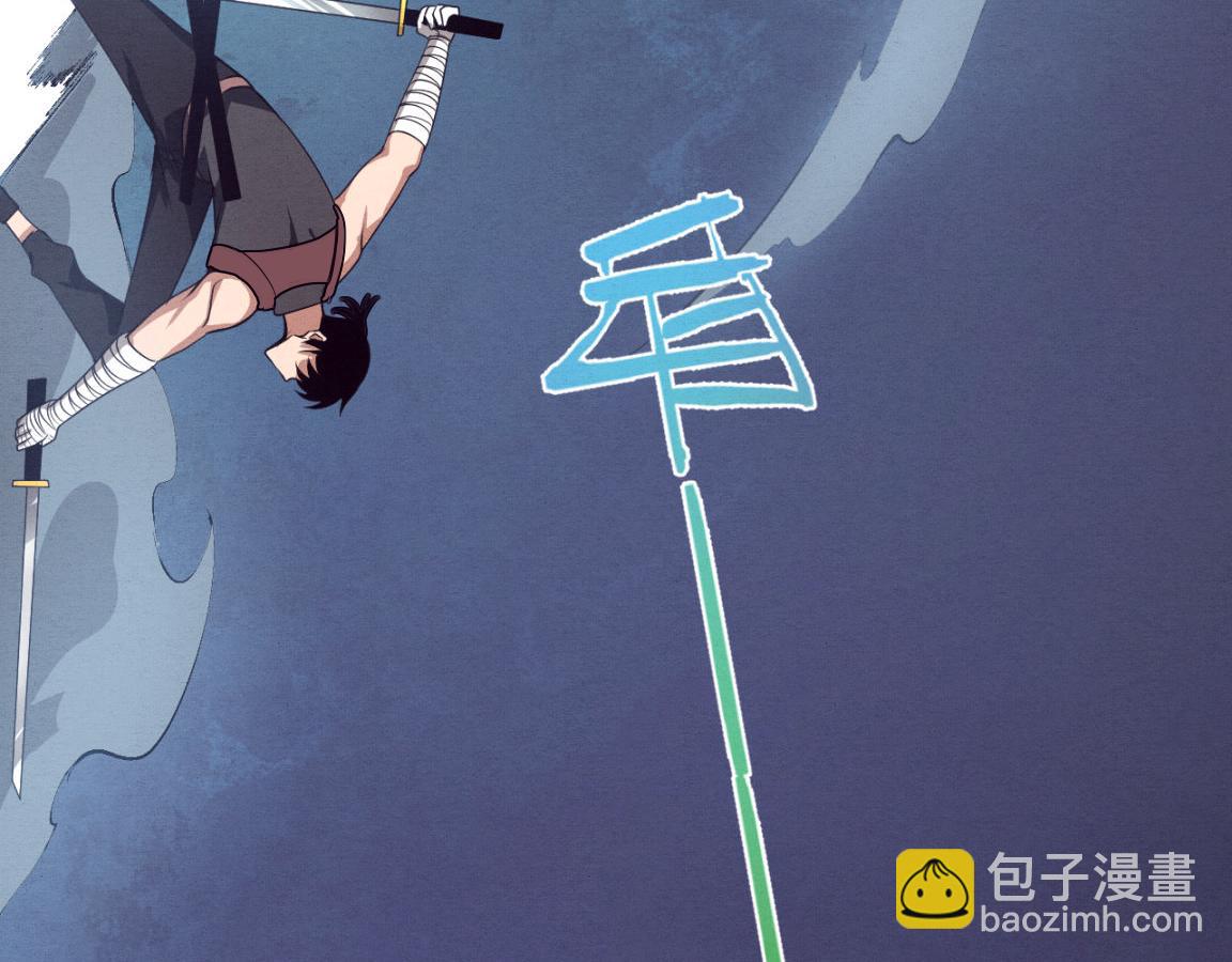 進化狂潮 - 第32話 活力全開(2/3) - 2