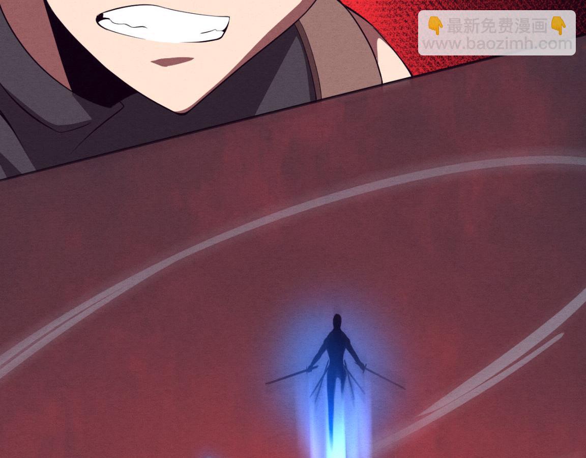 進化狂潮 - 第32話 活力全開(2/3) - 4