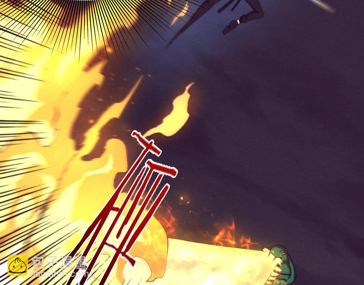 進化狂潮 - 第32話 活力全開(2/3) - 8