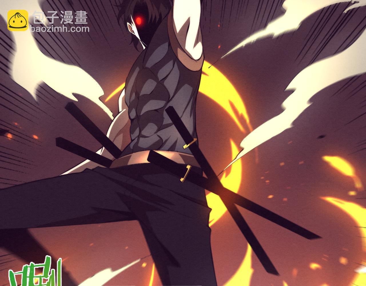 進化狂潮 - 第32話 活力全開(2/3) - 2