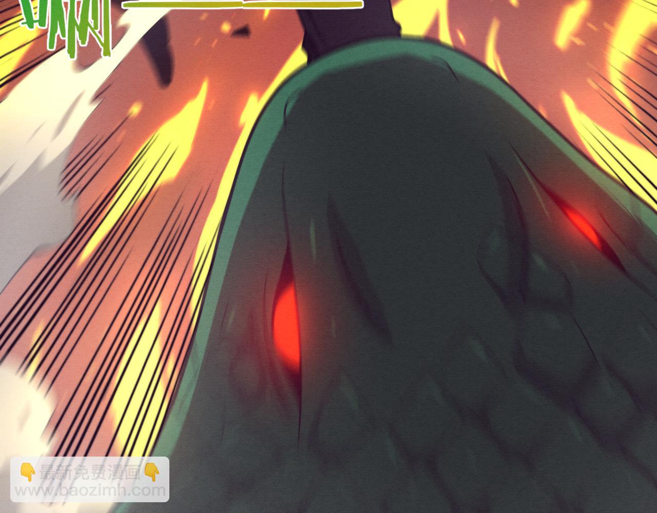 進化狂潮 - 第32話 活力全開(2/3) - 3