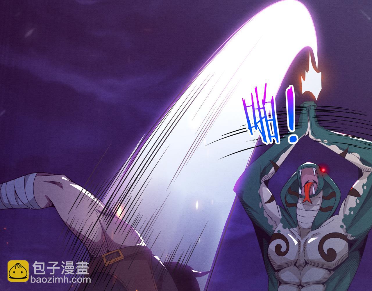 進化狂潮 - 第32話 活力全開(2/3) - 8