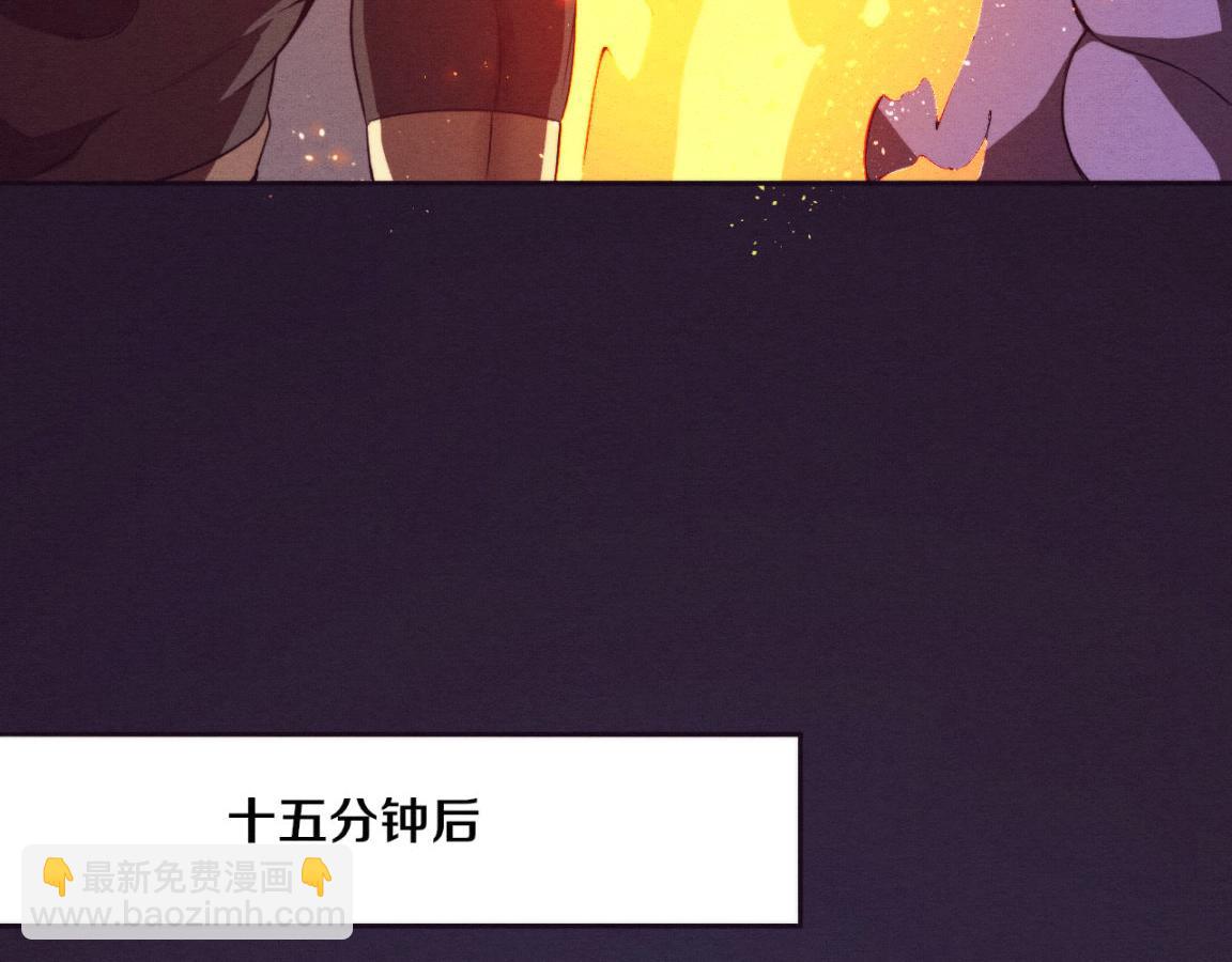 進化狂潮 - 第34話 全軍出擊！(3/3) - 4