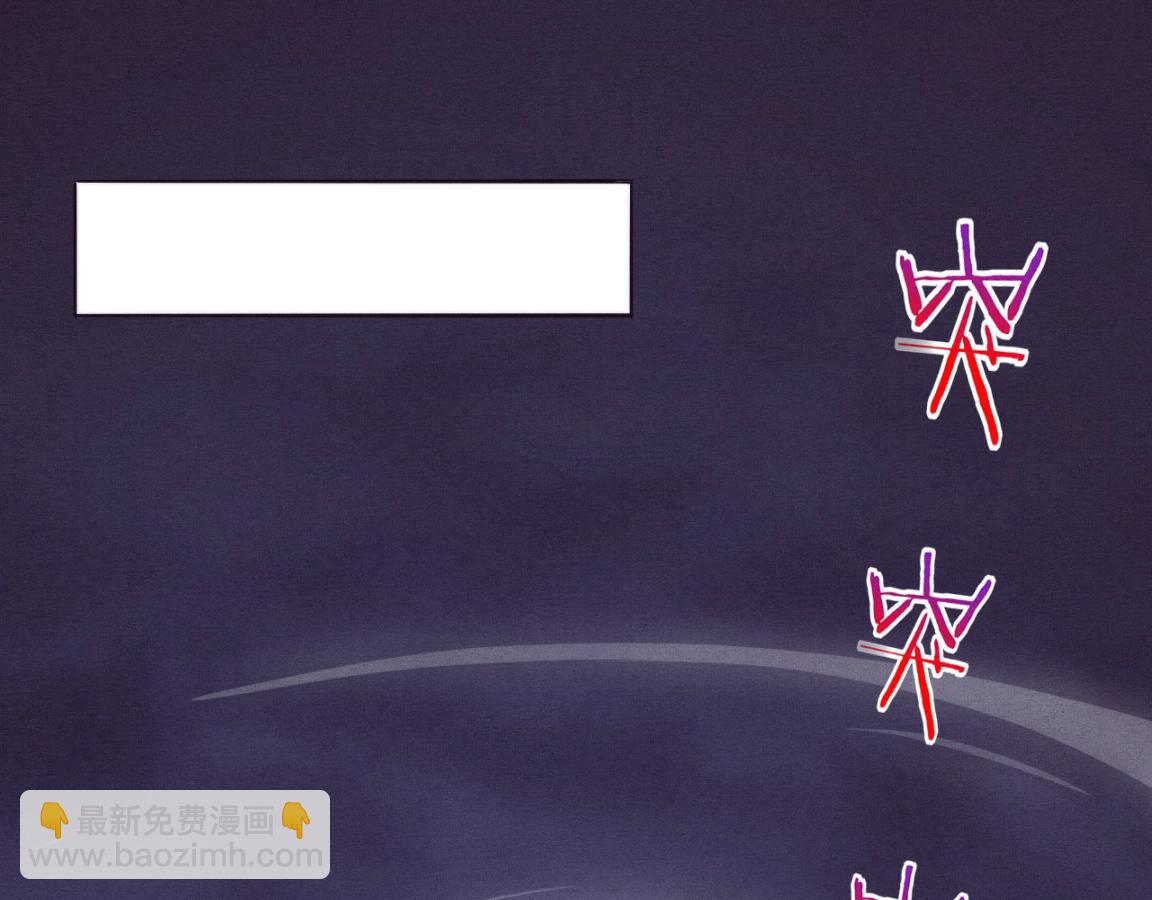 進化狂潮 - 第34話 全軍出擊！(3/3) - 5