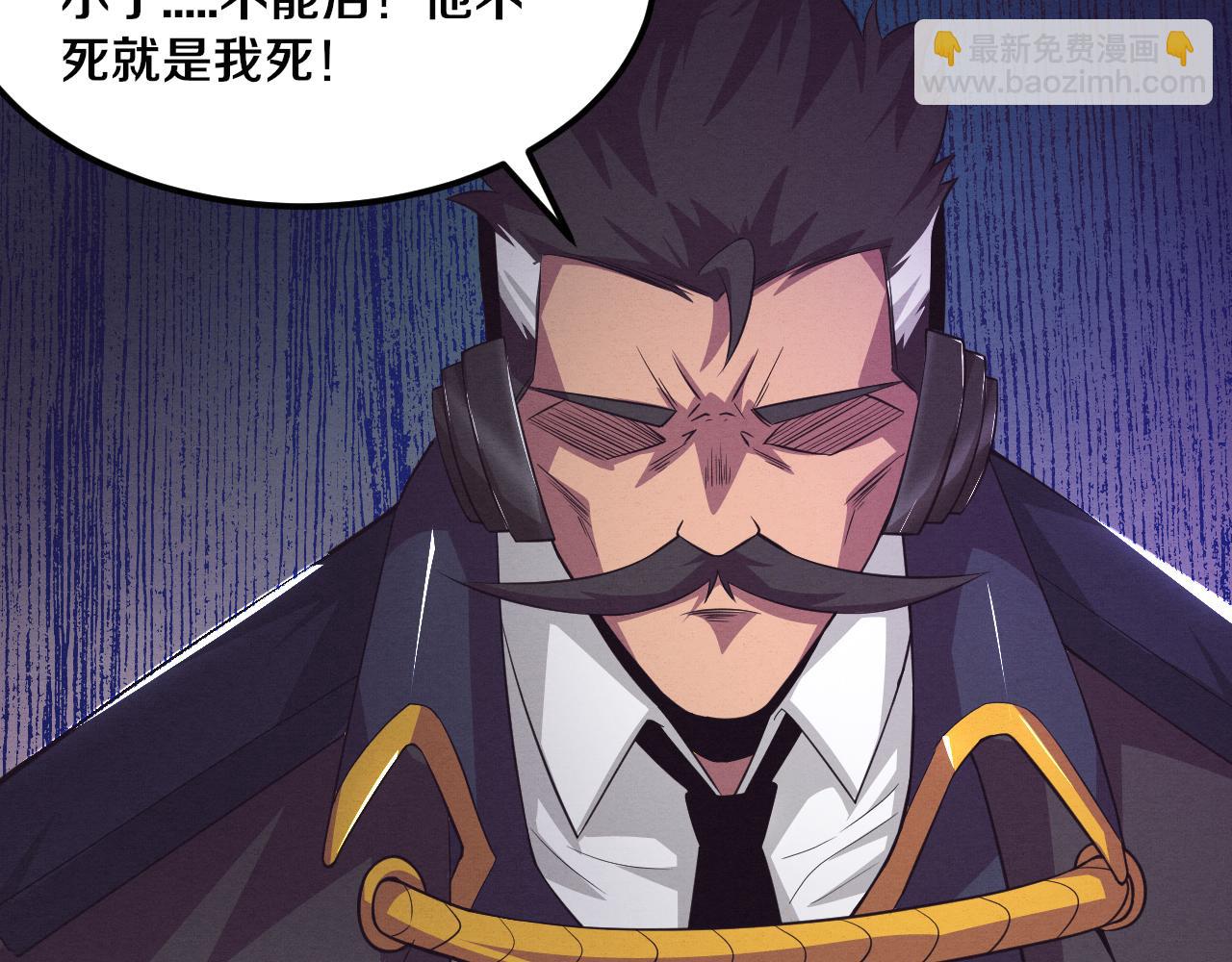 進化狂潮 - 第34話 全軍出擊！(3/3) - 1