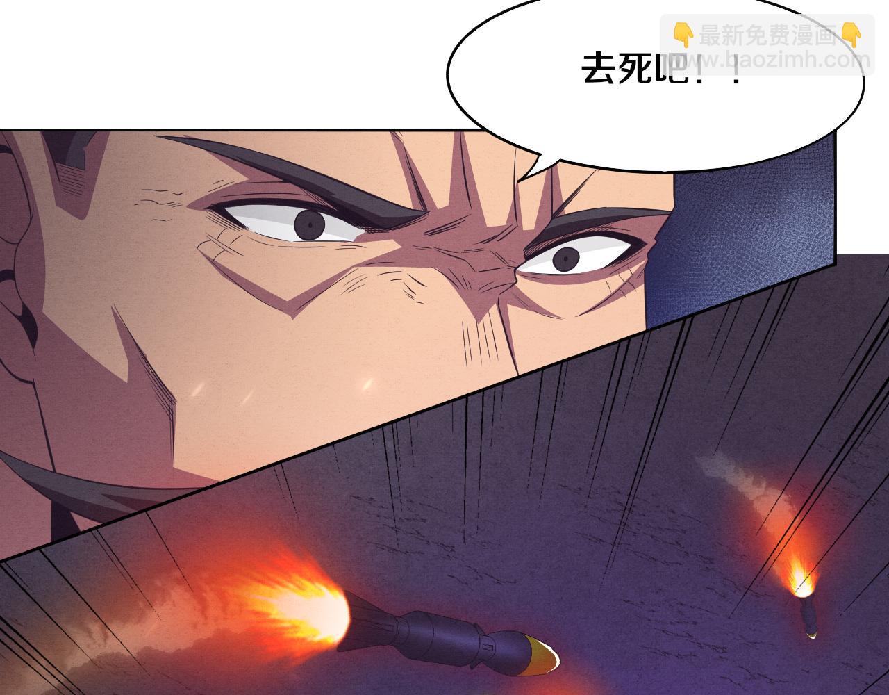 進化狂潮 - 第34話 全軍出擊！(3/3) - 4