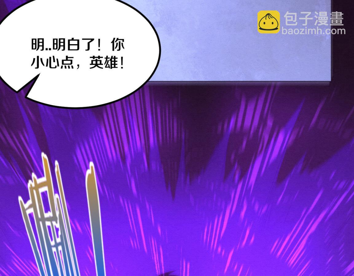 進化狂潮 - 第34話 全軍出擊！(2/3) - 6