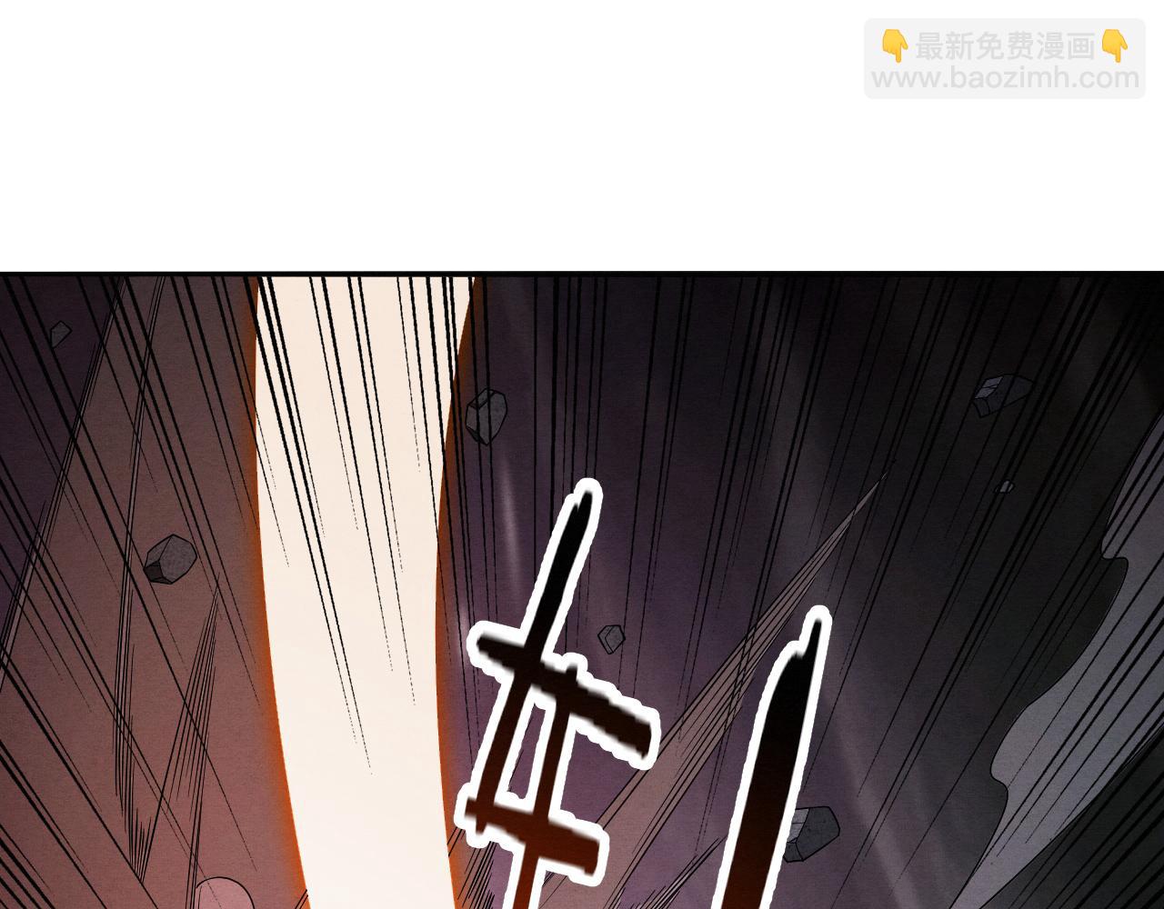 進化狂潮 - 第36話 金寶陷入大危機！(3/3) - 6