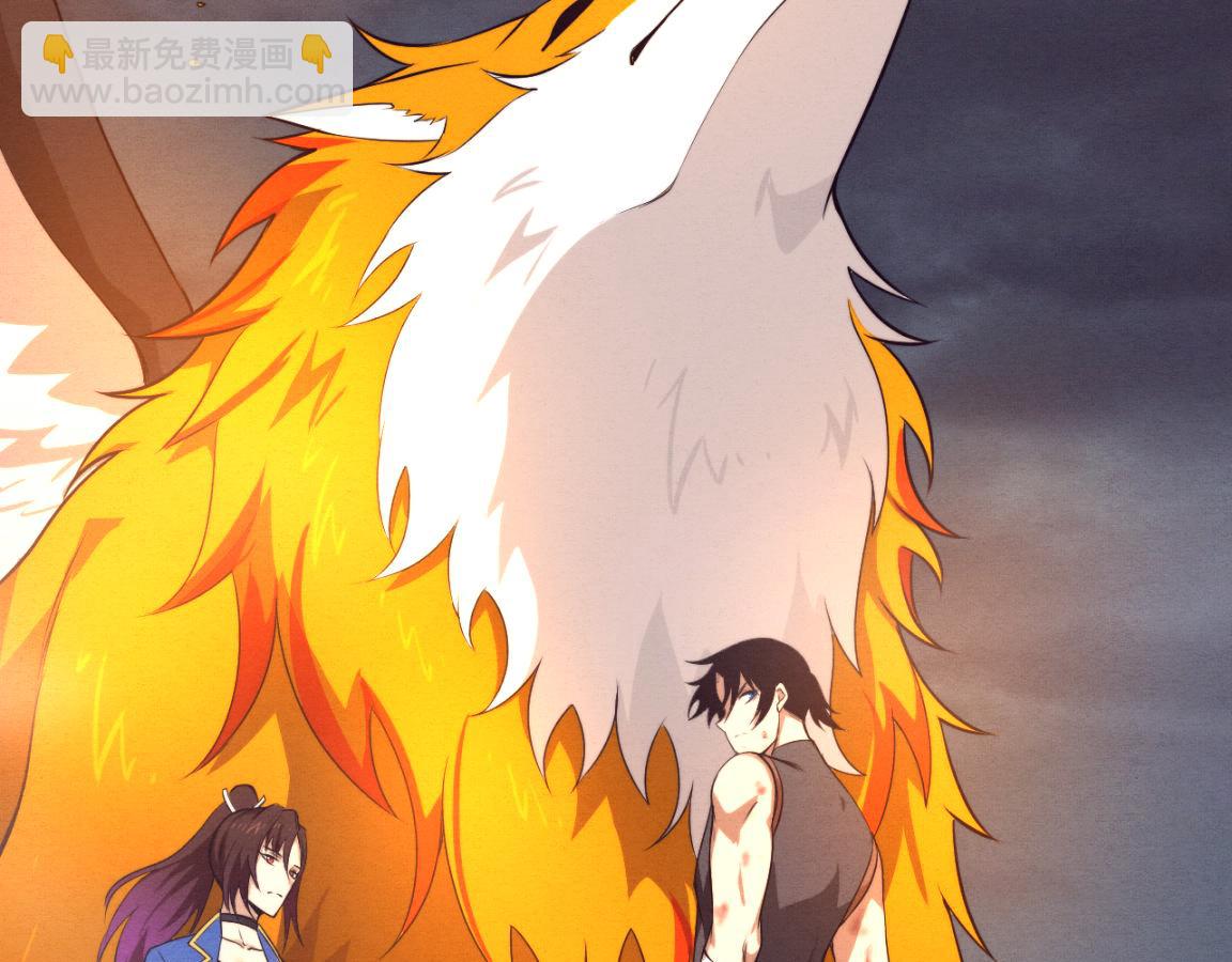 進化狂潮 - 第36話 金寶陷入大危機！(3/3) - 1