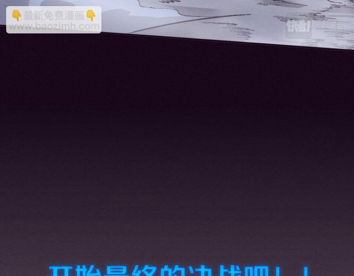 進化狂潮 - 第36話 金寶陷入大危機！(3/3) - 3