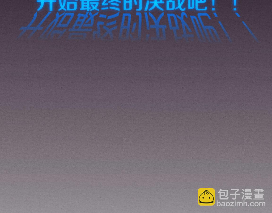 進化狂潮 - 第36話 金寶陷入大危機！(3/3) - 4