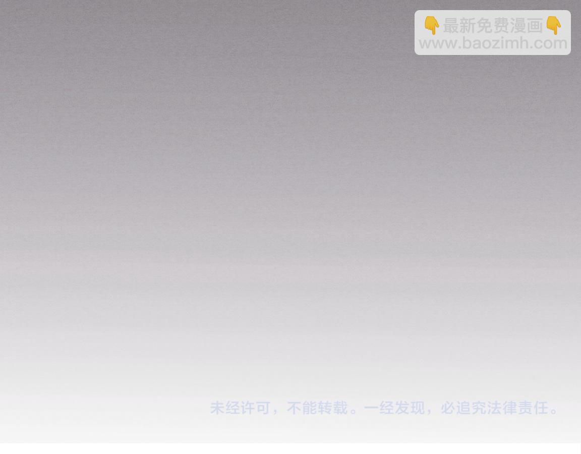 進化狂潮 - 第36話 金寶陷入大危機！(3/3) - 5