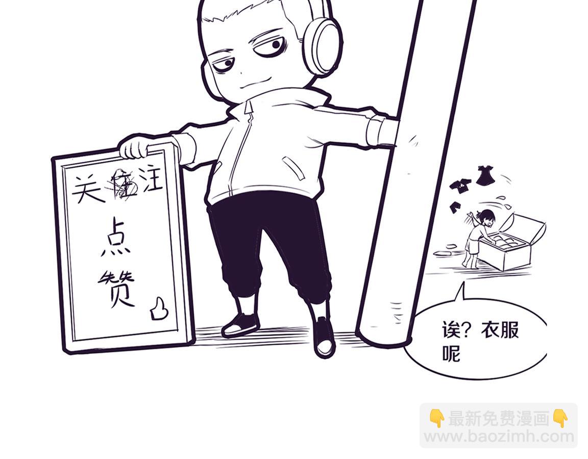 進化狂潮 - 第36話 金寶陷入大危機！(3/3) - 7