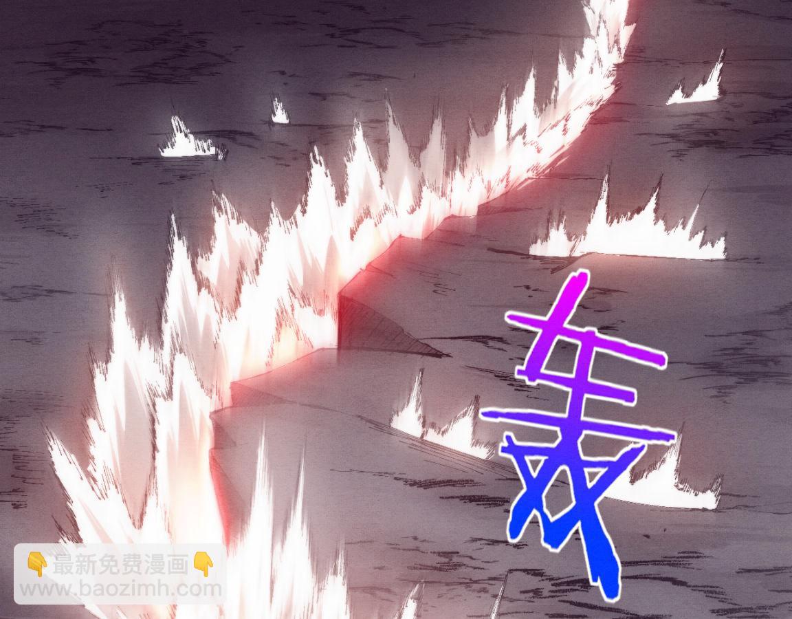 進化狂潮 - 第36話 金寶陷入大危機！(2/3) - 3