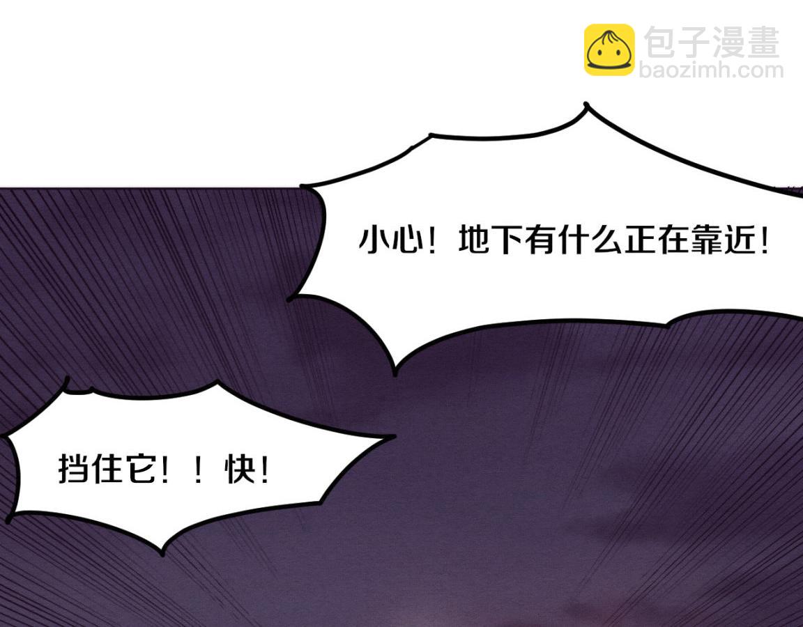 進化狂潮 - 第36話 金寶陷入大危機！(2/3) - 6