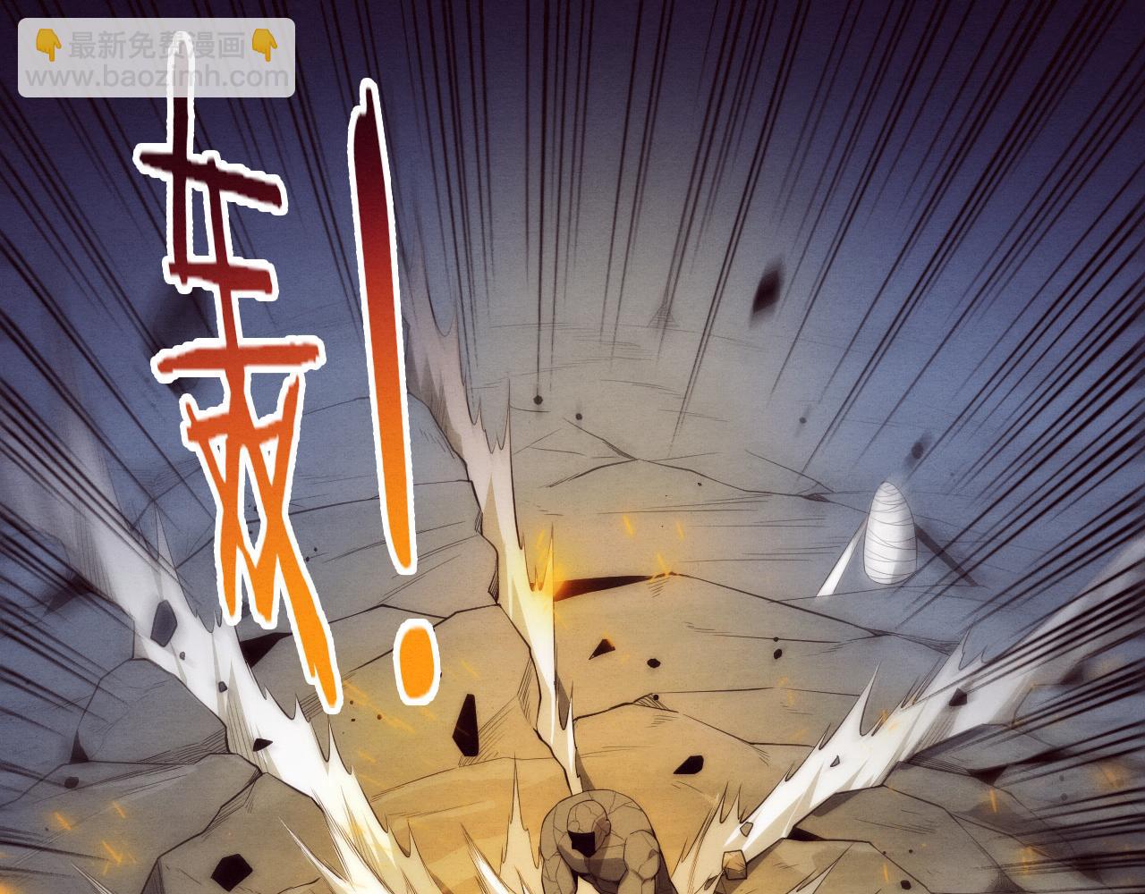 進化狂潮 - 第36話 金寶陷入大危機！(2/3) - 3