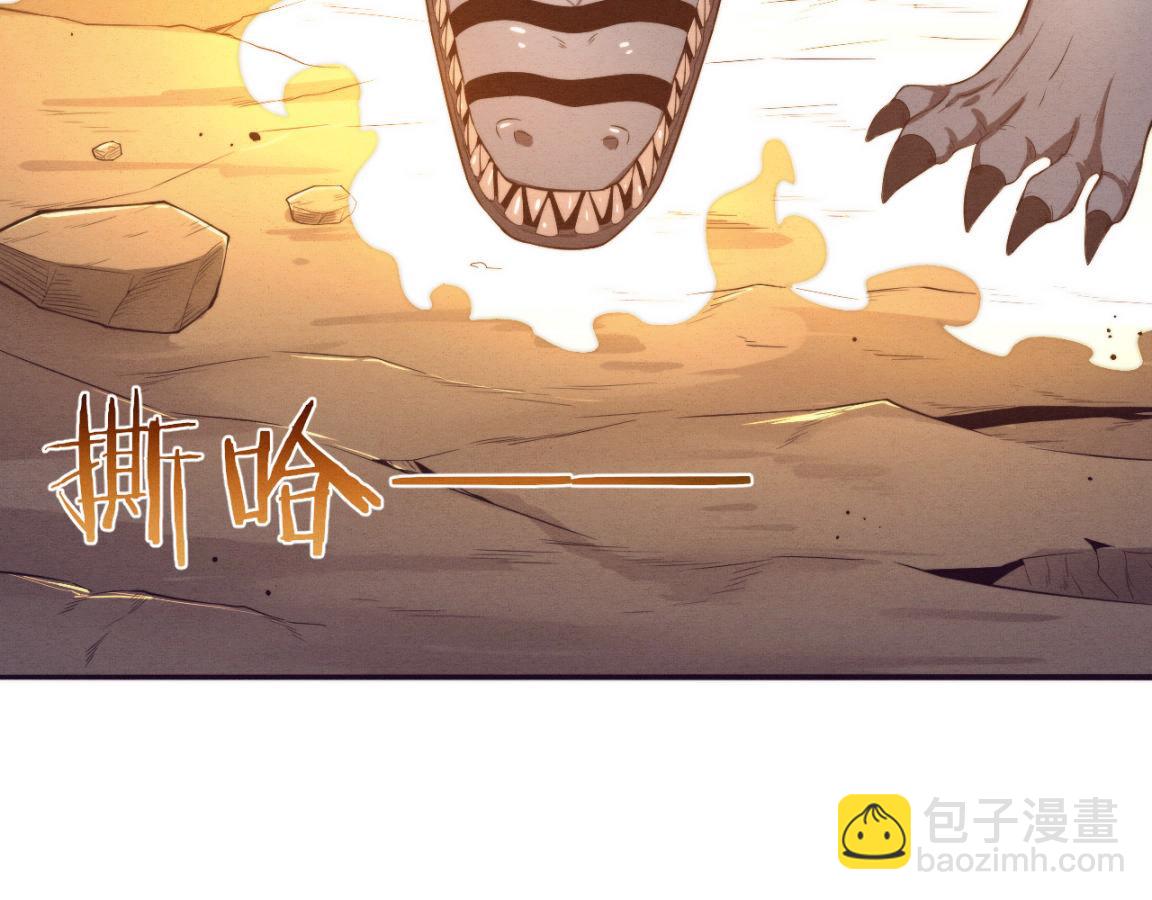 進化狂潮 - 第36話 金寶陷入大危機！(2/3) - 7